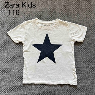ザラキッズ(ZARA KIDS)の１１６　Zara Kids   星柄Tシャツ(Tシャツ/カットソー)
