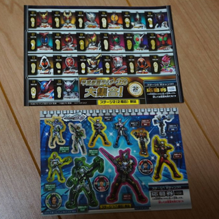 仮面ライダージオウ シール ローソンスタンプラリー(キャラクターグッズ)