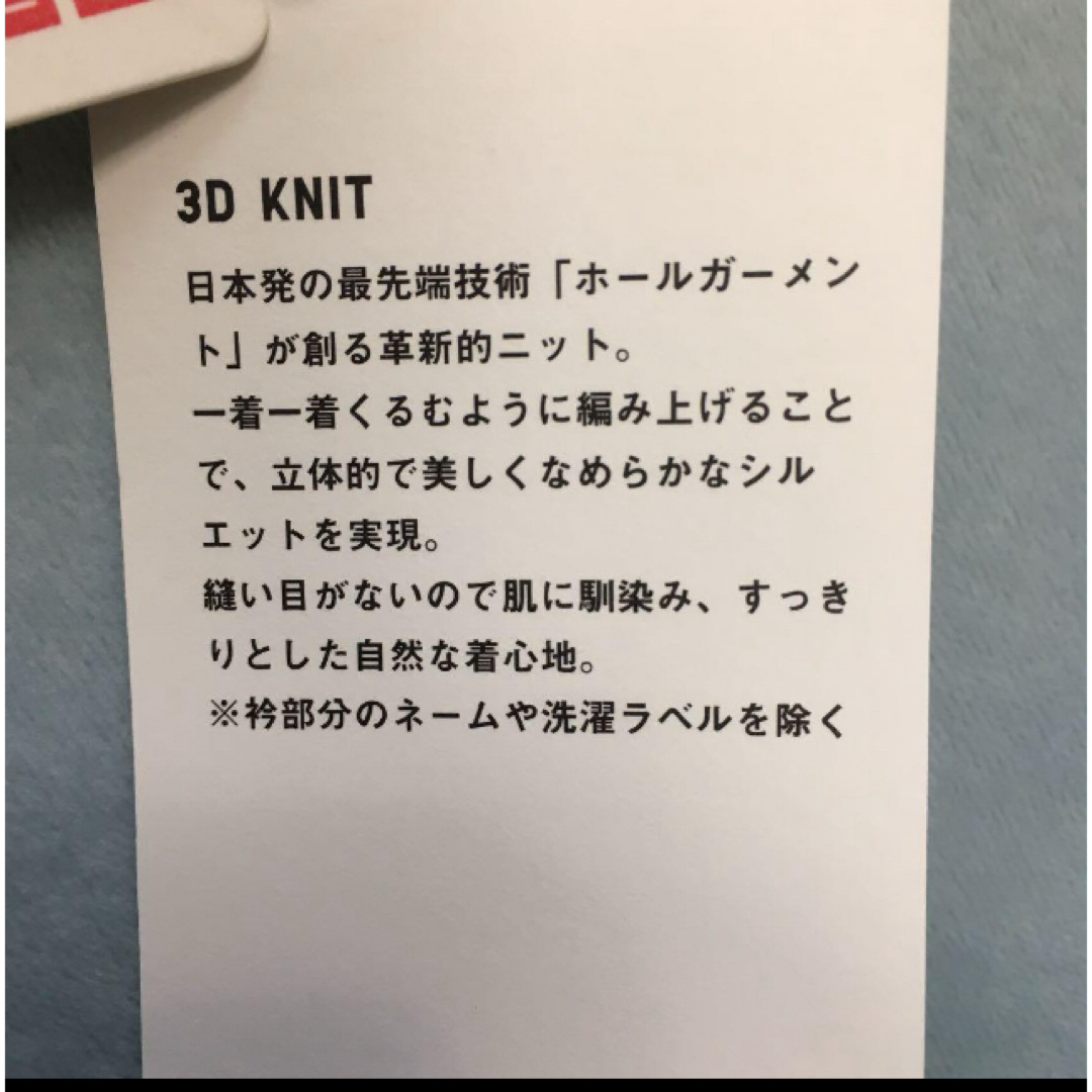 UNIQLO(ユニクロ)のユニクロ　3Dコットン　コクーンVネックセーター(半袖) S⭐️新品⭐️ レディースのトップス(ベスト/ジレ)の商品写真