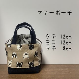 犬用マナーポーチ(おもちゃ/ペット小物)