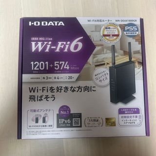 I-O DATA  Wi-Fi6 新古品