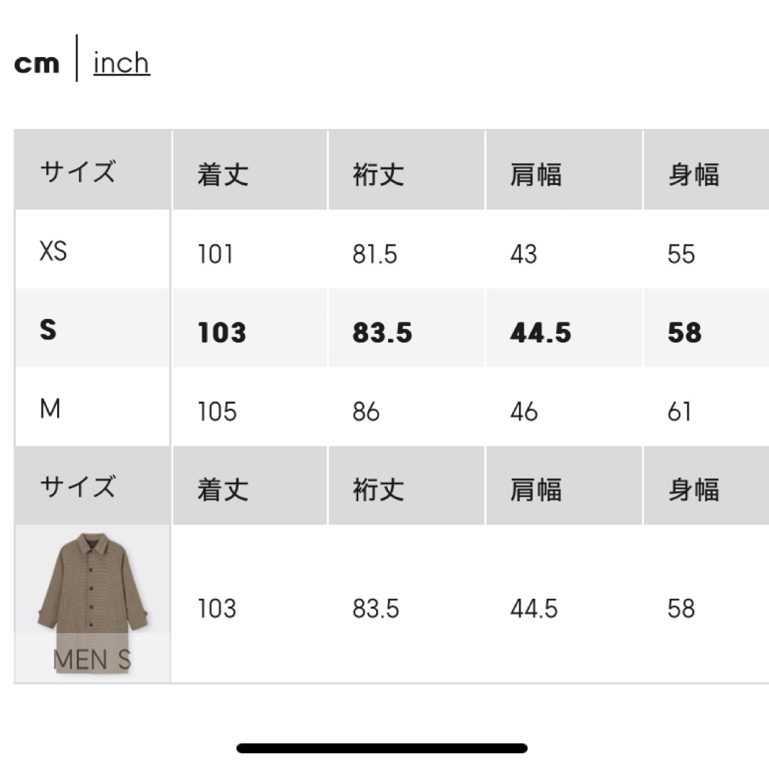 GU(ジーユー)のGU バルマカーンコート メンズのジャケット/アウター(ステンカラーコート)の商品写真