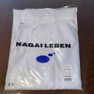 NAGAILEBEN