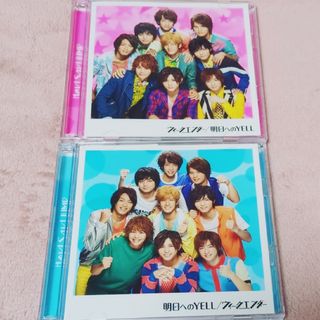 ヘイセイジャンプ(Hey! Say! JUMP)の【美品】Hey!Say!JUMP ウィークエンダー/明日へのYELL CD(ポップス/ロック(邦楽))