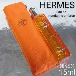 エルメス(Hermes)の【残量95％】コロン エルメス オードゥ マンダリン アンブレ 15ml(香水(女性用))