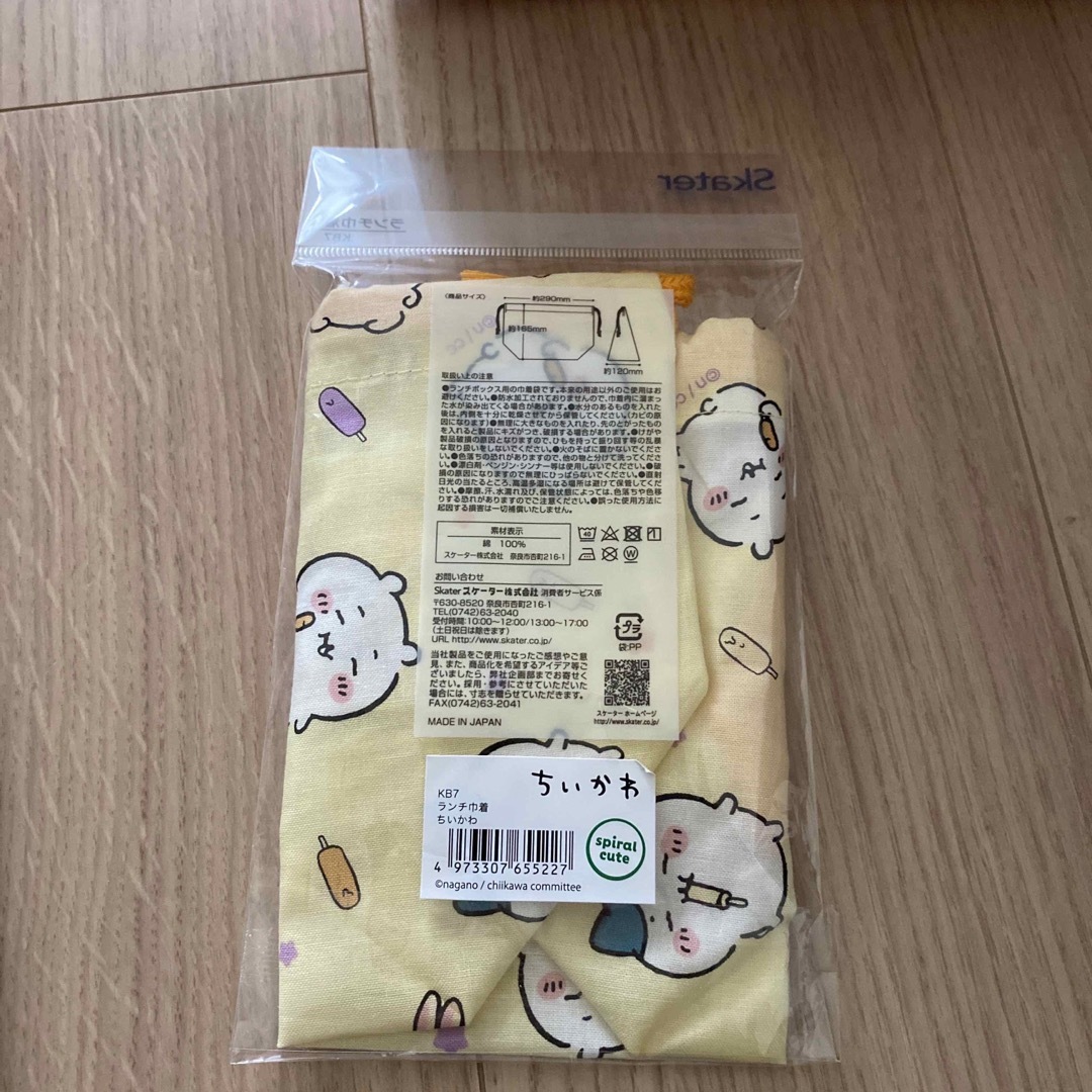 ちいかわお弁当セット エンタメ/ホビーのおもちゃ/ぬいぐるみ(キャラクターグッズ)の商品写真