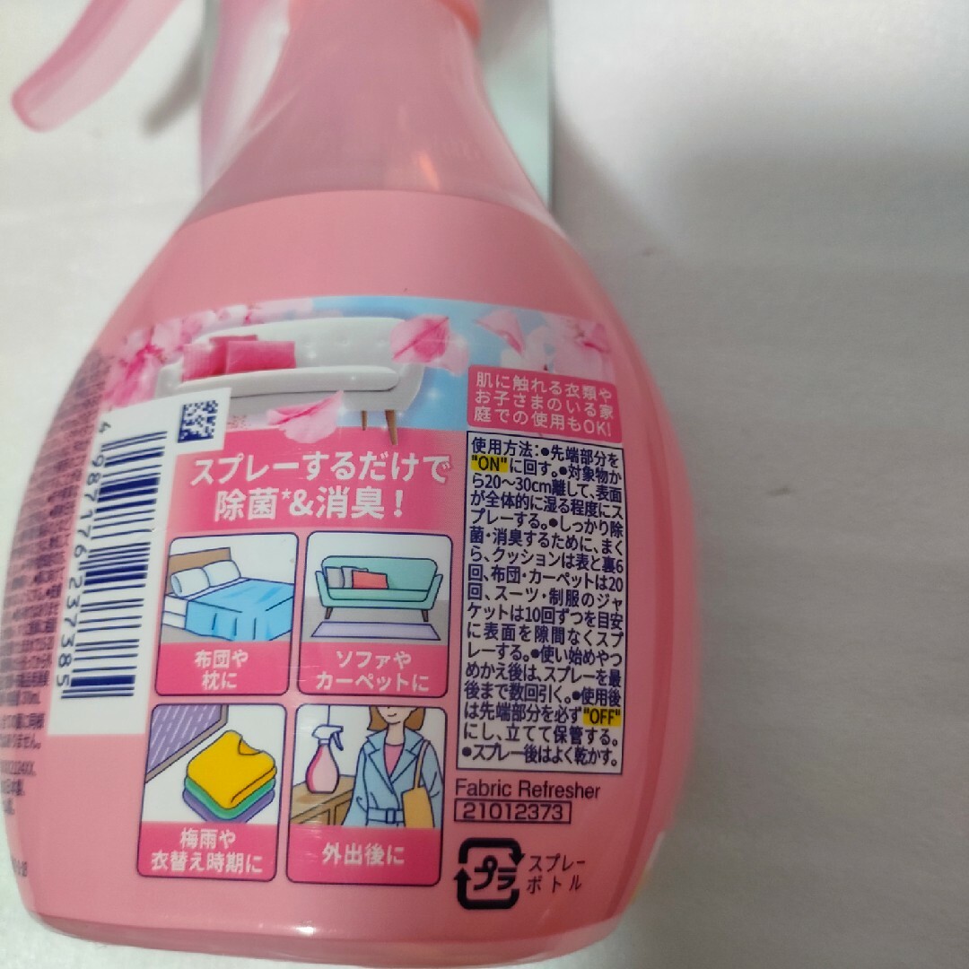 P&G(ピーアンドジー)の【新品】 ファブリーズ 消臭スプレー スプレー さくら 桜 サクラ 本体 2本 インテリア/住まい/日用品の日用品/生活雑貨/旅行(日用品/生活雑貨)の商品写真