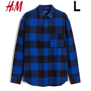 エイチアンドエム(H&M)の新品 H&M フランネル チェックシャツ ブルー L.(シャツ)