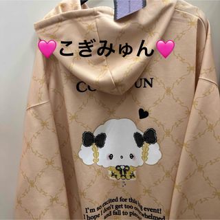 タイムSALE❣️【新品】こぎみゅんパーカー　サンリオパーカー　黄色パーカー