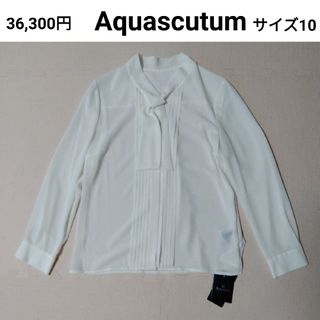 アクアスキュータム(AQUA SCUTUM)の新品タグ付き　アクアスキュータム　ブラウス(シャツ/ブラウス(長袖/七分))