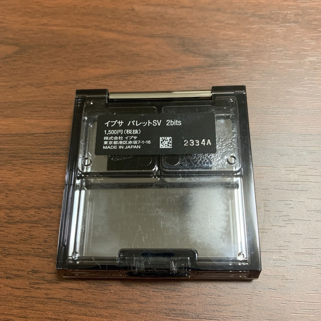 IPSA(イプサ)のIPSA パレットSV 2bit コスメ/美容のメイク道具/ケアグッズ(その他)の商品写真