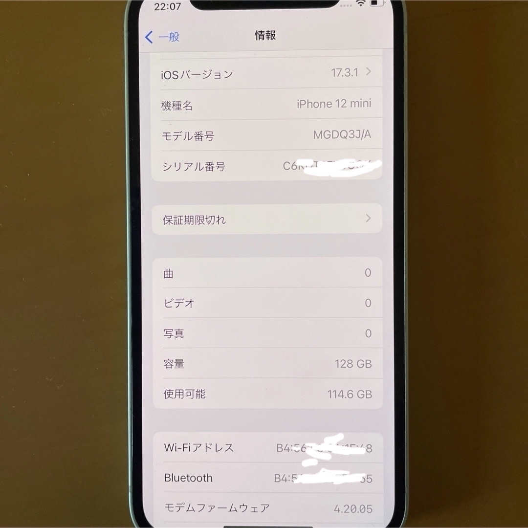 iPhone(アイフォーン)のiPhone12mini  128㎇　グリーン　SIMフリー スマホ/家電/カメラのスマートフォン/携帯電話(スマートフォン本体)の商品写真