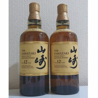 山崎12年 2本 セット