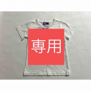 サンリオ(サンリオ)の専用(Tシャツ/カットソー)