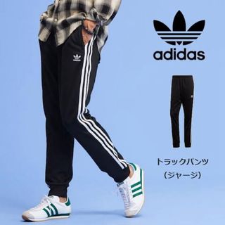 アディダス(adidas)の美品 adidas アディダス スリーライン トラックパンツ ジャージ 0 XS(カジュアルパンツ)