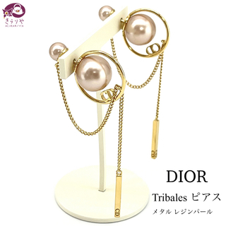 ディオール(Dior)のDIOR TRIBALES トライバル ピアス レジンパール CD スイング(ピアス)