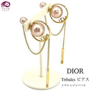 Dior - DIOR TRIBALES トライバル ピアス レジンパール CD スイング