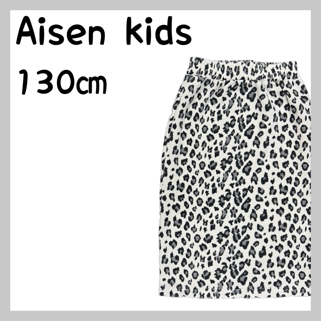 Aisenkids レオパードスカート キッズ/ベビー/マタニティのキッズ服女の子用(90cm~)(スカート)の商品写真