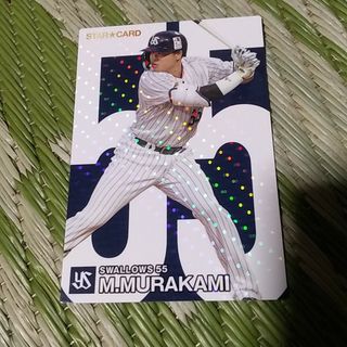 プロ野球チップス2024 STAR★CARD(シングルカード)