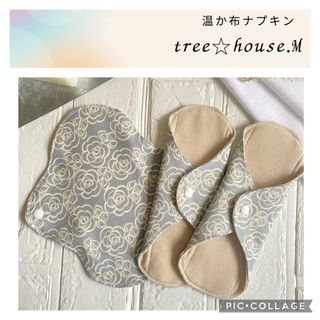 温か布ナプキン♡グレーローズ柄▪️Sサイズ羽あり防水なしタイプ　３枚(その他)