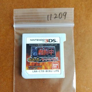 ニンテンドー3DS(ニンテンドー3DS)の戦闘中 伝説の忍とサバイバルバトル!(携帯用ゲームソフト)