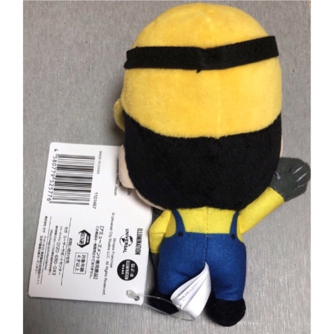 GENERATIONS(ジェネレーションズ)の【早い者勝ち】 GENERATIONS×MINION ミニ ぬいぐるみ 片寄涼太 エンタメ/ホビーのおもちゃ/ぬいぐるみ(ぬいぐるみ)の商品写真