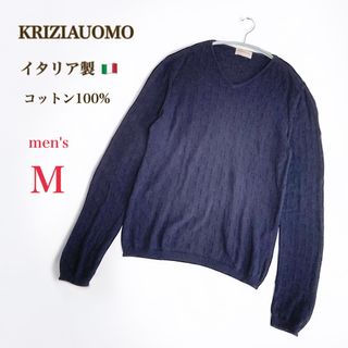 クリツィア(KRIZIA)のイタリア製　メンズ　ニットセーター　M　コットン100%　長袖　ネイビー　薄手(ニット/セーター)