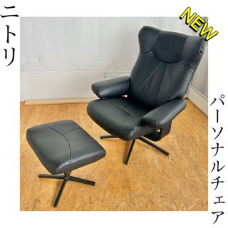 リクライニングパーソナルチェア(Nシールド ロード4 恨めしく BK) リクライニングパーソナルチェア(Nシールド ロード4 恨めしく BK)