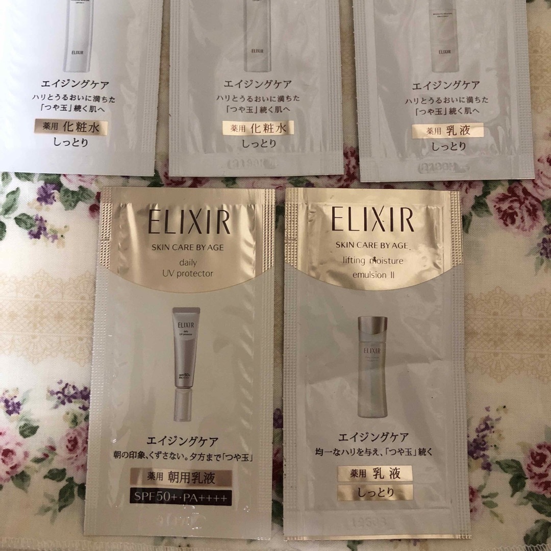 ELIXIR(エリクシール)のエリクシール　サンプル コスメ/美容のキット/セット(サンプル/トライアルキット)の商品写真