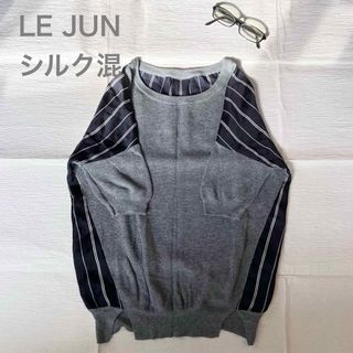 used  LE JUN シルク混 異素材ドッキング半袖春夏ニット(ニット/セーター)