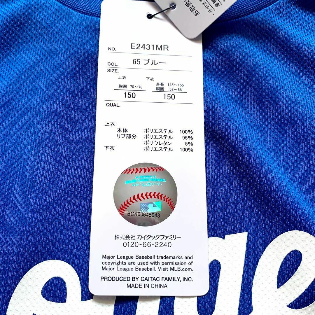 MLB(メジャーリーグベースボール)の★新品★ドジャース セットアップ メッシュ Tシャツ  メジャーリーグ 150 キッズ/ベビー/マタニティのキッズ服男の子用(90cm~)(Tシャツ/カットソー)の商品写真