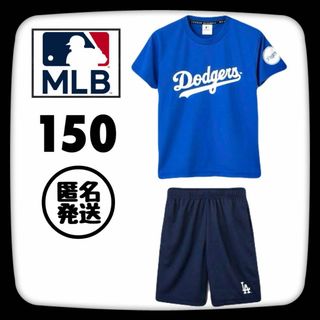 MLB - ★新品★ドジャース セットアップ メッシュ Tシャツ  メジャーリーグ 150