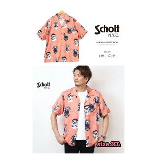 ショット(schott)のSchott ショット ハワイアン shirt シャツ 開襟  ドッグ  XL(シャツ)