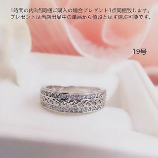 tt19054細工優雅19号リングK18WGPcz小粒ダイヤモンドリング(リング(指輪))