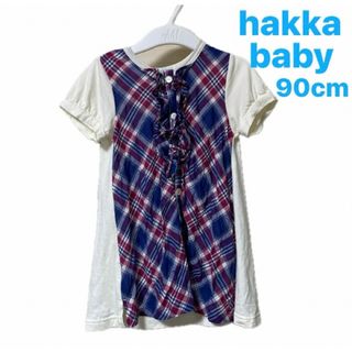 ハッカベビー(hakka baby)のhakka baby 半袖シャツワンピース　チェック柄　ベージュ　90cm (ワンピース)