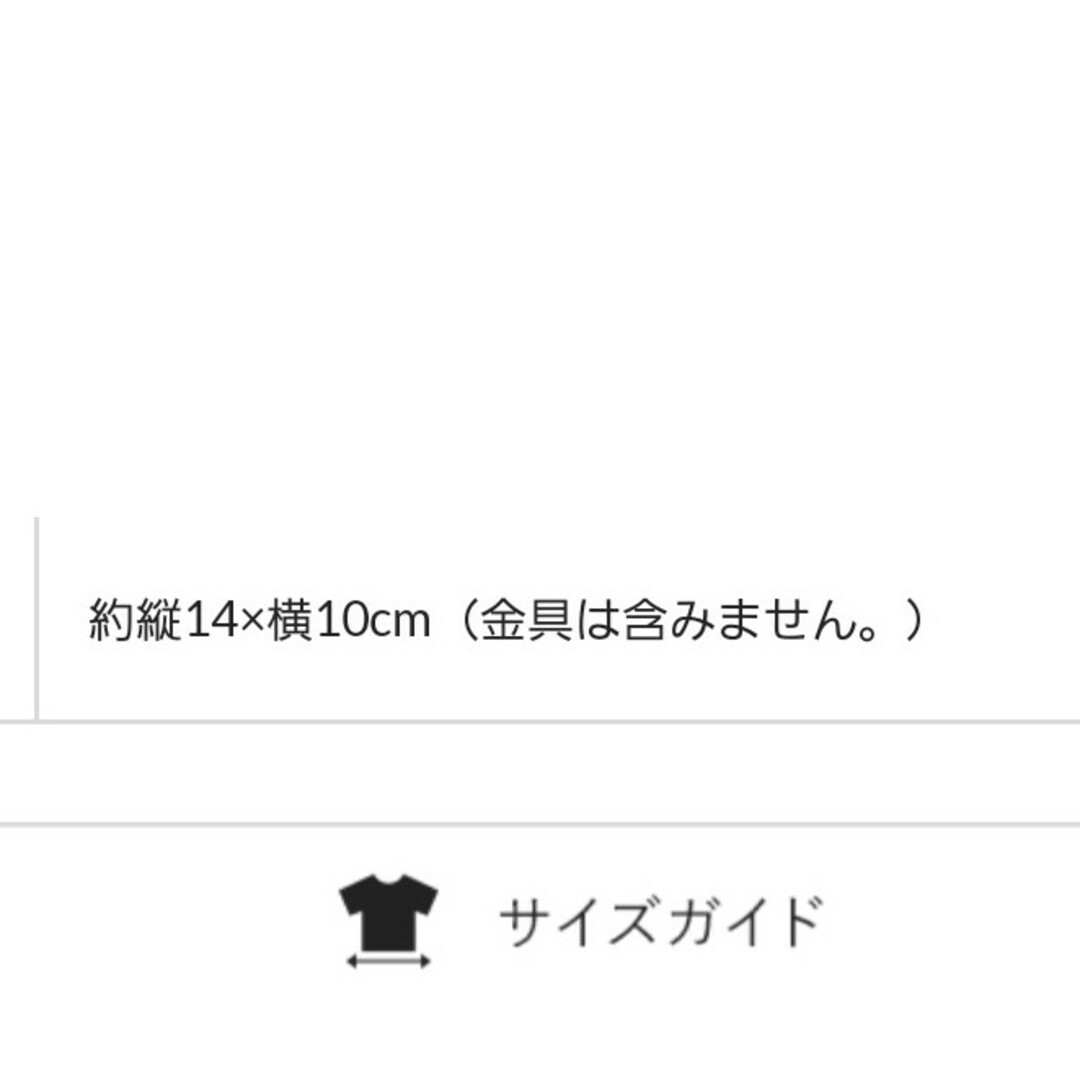 スリーコインズ　マルチ巾着ポーチ　ピンク レディースのファッション小物(ポーチ)の商品写真