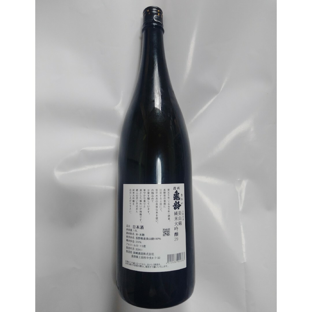 ☆信州亀齢  大吟醸39 銀亀1800ml２本セットです。 食品/飲料/酒の酒(日本酒)の商品写真