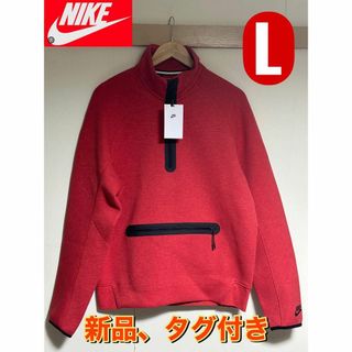 ナイキ(NIKE)の新品　NIKE テック フリース ハーフジップ スウェット FB7999-672(スウェット)