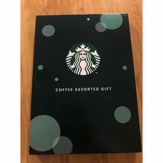 スターバックス(Starbucks)のスタバ スターバックス ギフト(コーヒー)