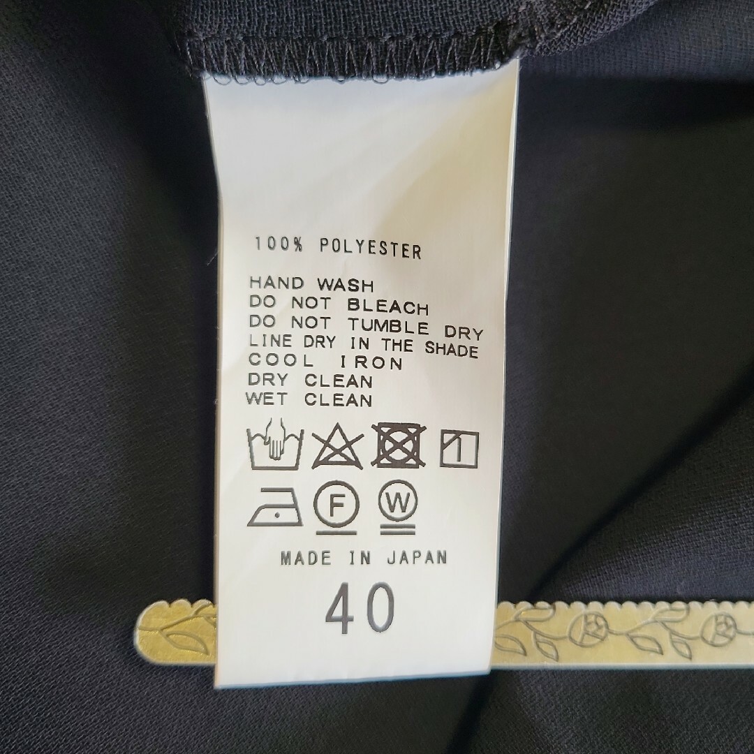 Noble(ノーブル)のノーブル ラップタイトスカート ロングスカート 日本製 黒 40(L) レディースのスカート(ロングスカート)の商品写真