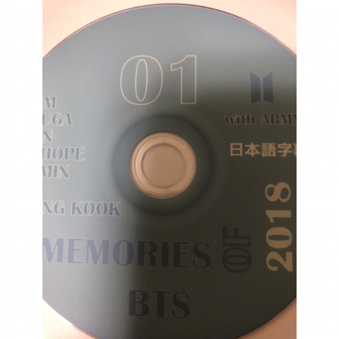 防弾少年団(BTS)(ボウダンショウネンダン)のBTS 2019  MEMORIES DVD4枚 エンタメ/ホビーのDVD/ブルーレイ(アイドル)の商品写真