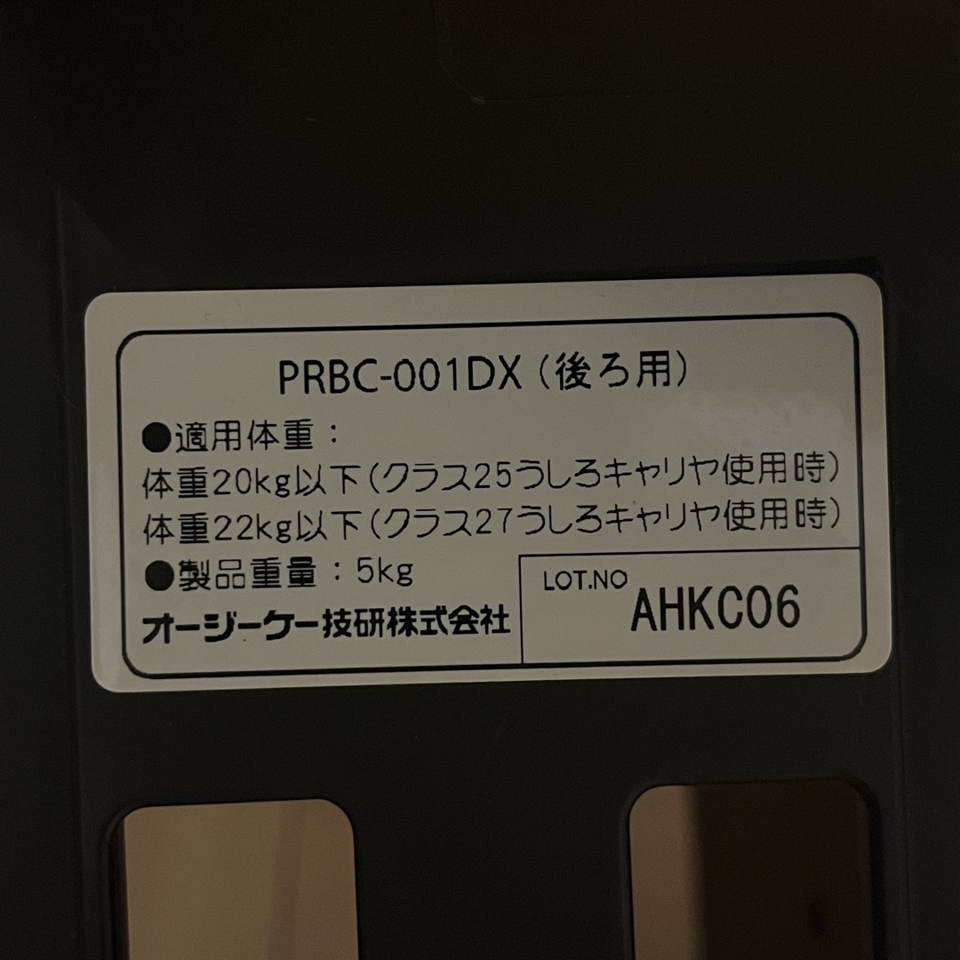 Panasonic(パナソニック)のPanasonic ギュット リアチャイルドシート PRBC-001DX キッズ/ベビー/マタニティの外出/移動用品(自転車)の商品写真