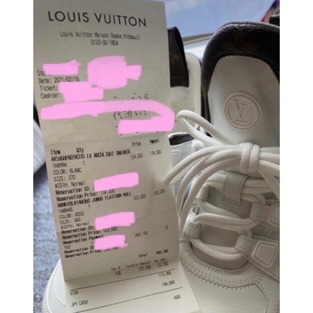 LOUIS VUITTON(ルイヴィトン)のLouis vuitton 本物37 アークライト　ハート　スニーカー　白　厚底 レディースの靴/シューズ(スニーカー)の商品写真