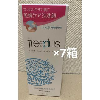 freeplus - フリープラス マイルドモイスチャーソープ200ml×7箱