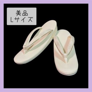 ★美品★草履 L 和装 白 ホワイト 着物 成人式 結婚式 七五三 セレモニー(下駄/草履)