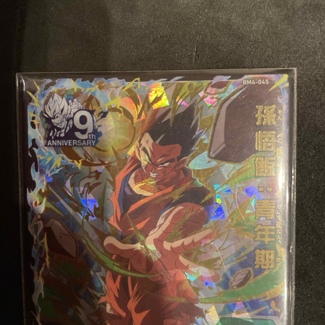 ドラゴンボールヒーローズ エンタメ/ホビーのトレーディングカード(シングルカード)の商品写真
