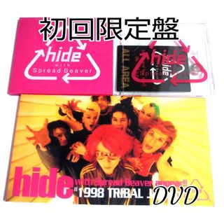 【初回限定版】hide /"1998 TRIBAL Ja,Zoo"  DVD(ミュージック)