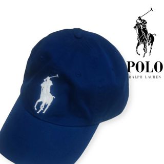 ポロラルフローレン(POLO RALPH LAUREN)の【美品】ポロラルフローレン　ビッグポニー　ロゴ刺繍　キャップ(キャップ)