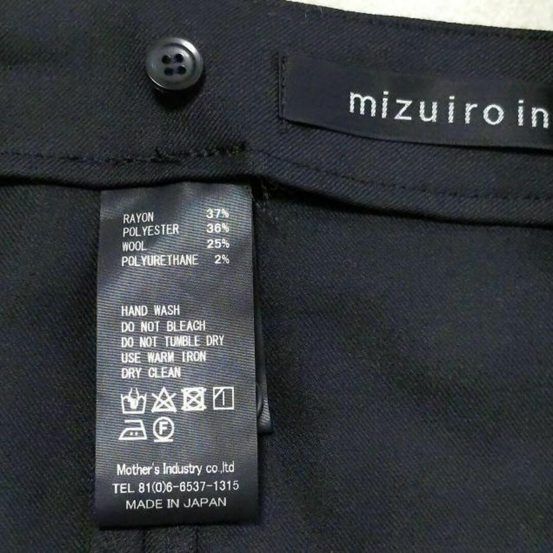 mizuiro ind(ミズイロインド)の極美品★mizuiro ind★サスペンダーフレアスカート 2way ブラック レディースのスカート(ロングスカート)の商品写真