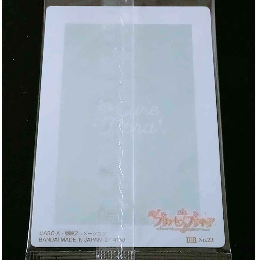 BANDAI(バンダイ)のプリキュアカードウエハース9　No.23 HR キュアフローラ エンタメ/ホビーのトレーディングカード(シングルカード)の商品写真